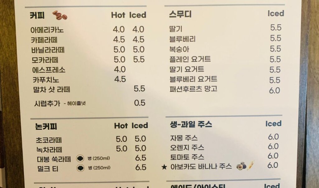 대봉정 menu
